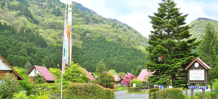 週末だけのお試し田舎暮らし フロイデン八千代